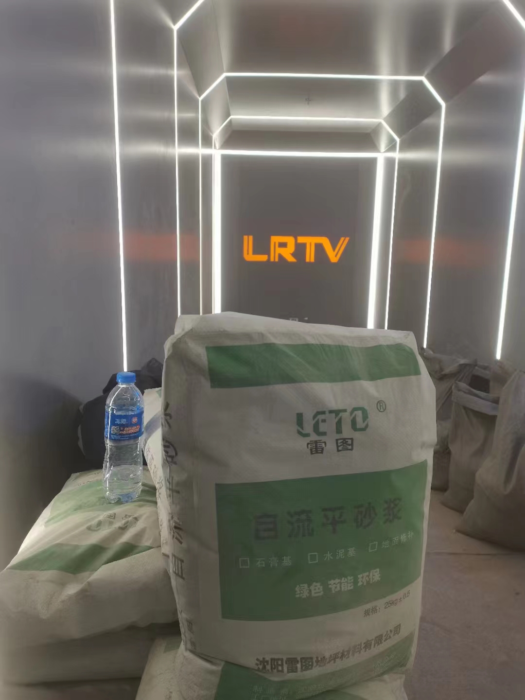 遼寧電視臺（自流平+塑膠地板）