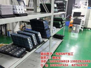 廣州新塘穎升電子 SMT打樣與后焊組裝一站式服務，最低優惠價格助力電子產品銷售