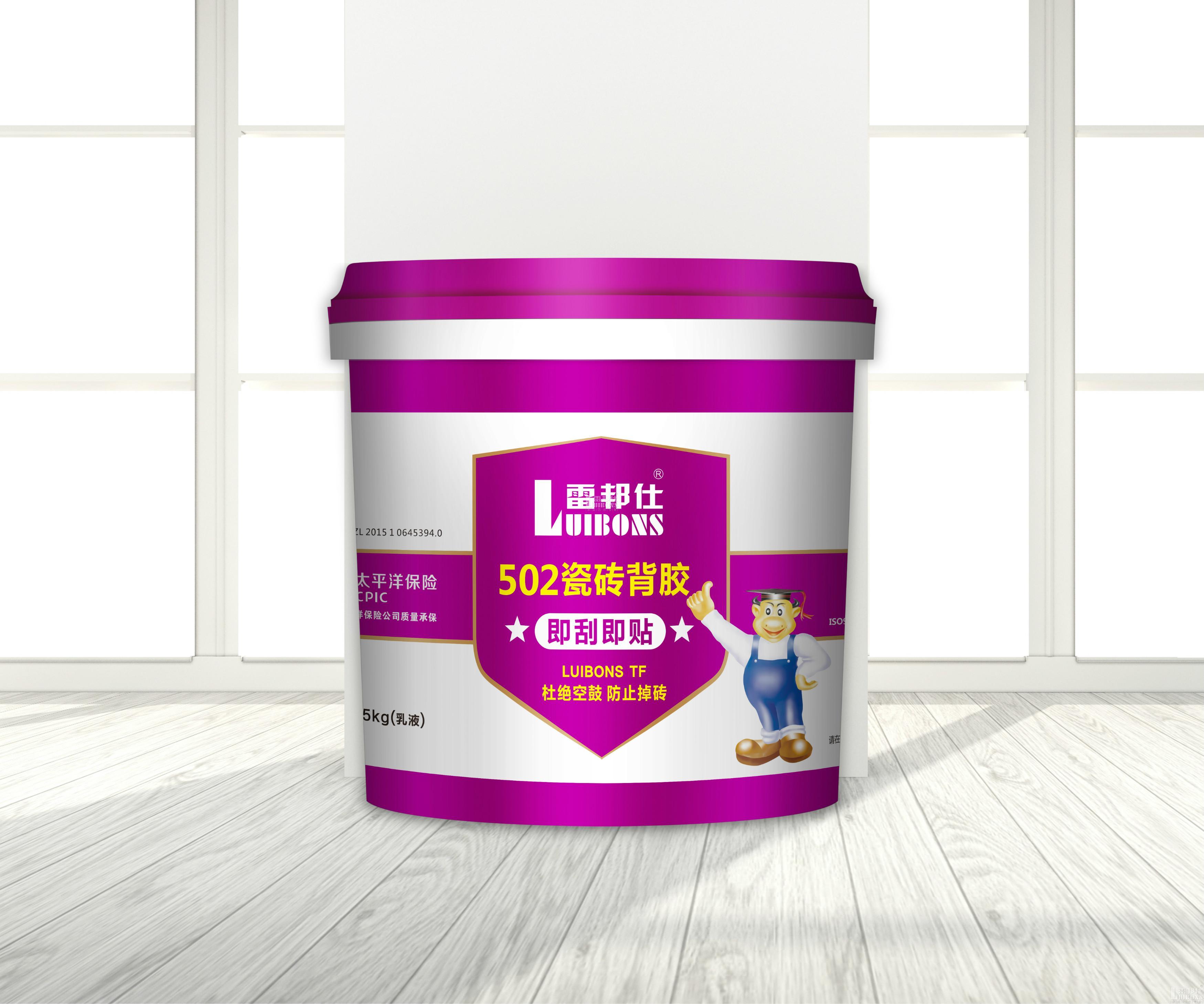 防水層上貼磚，需要注意什么？